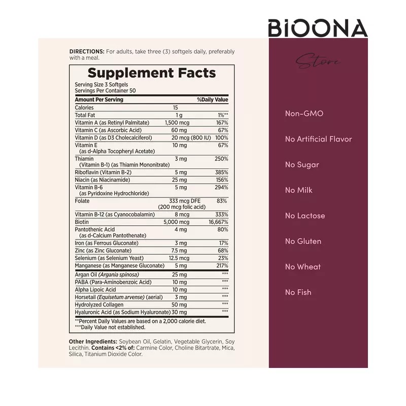 مکمل تقویت‌کننده پوست، مو و ناخن نیچرز بونتی (Nature’s Bounty)