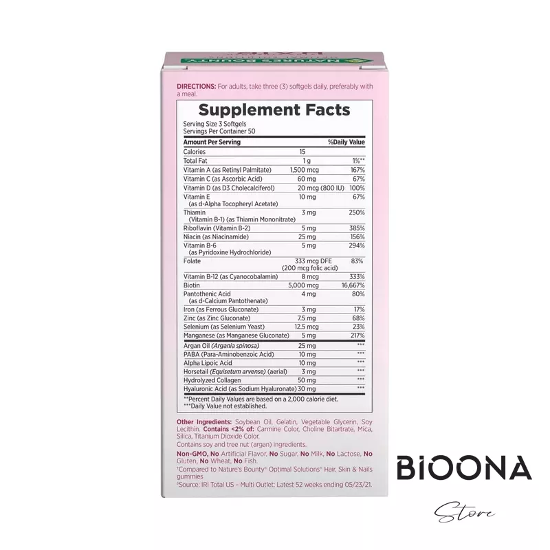 مکمل تقویت‌کننده پوست، مو و ناخن نیچرز بونتی (Nature’s Bounty)