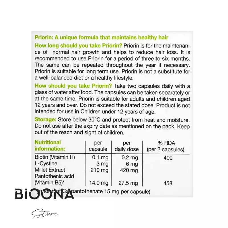 قرص پریورین (Priorin) آلمانی
