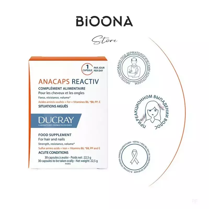 مکمل ضد ریزش آناکپس RE ACTIVE