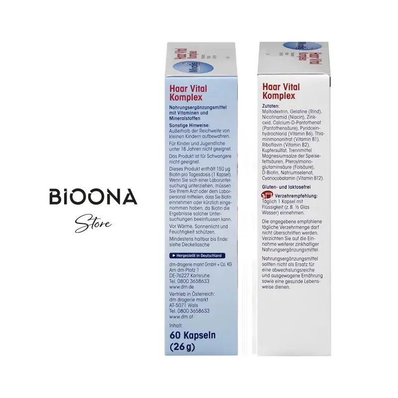 کپسول مکمل مو میوولیس Mivolis Hair Vital complex