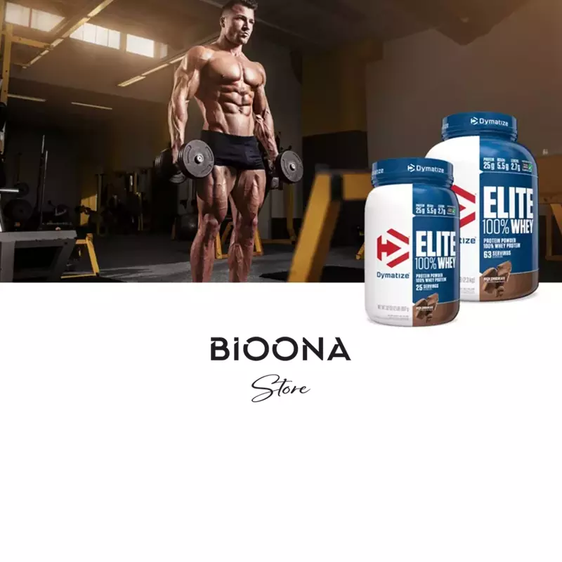 پروتئین وی 100% الیت دایماتیز  یک مکمل ورزشی حرفه ای ورزشکاران