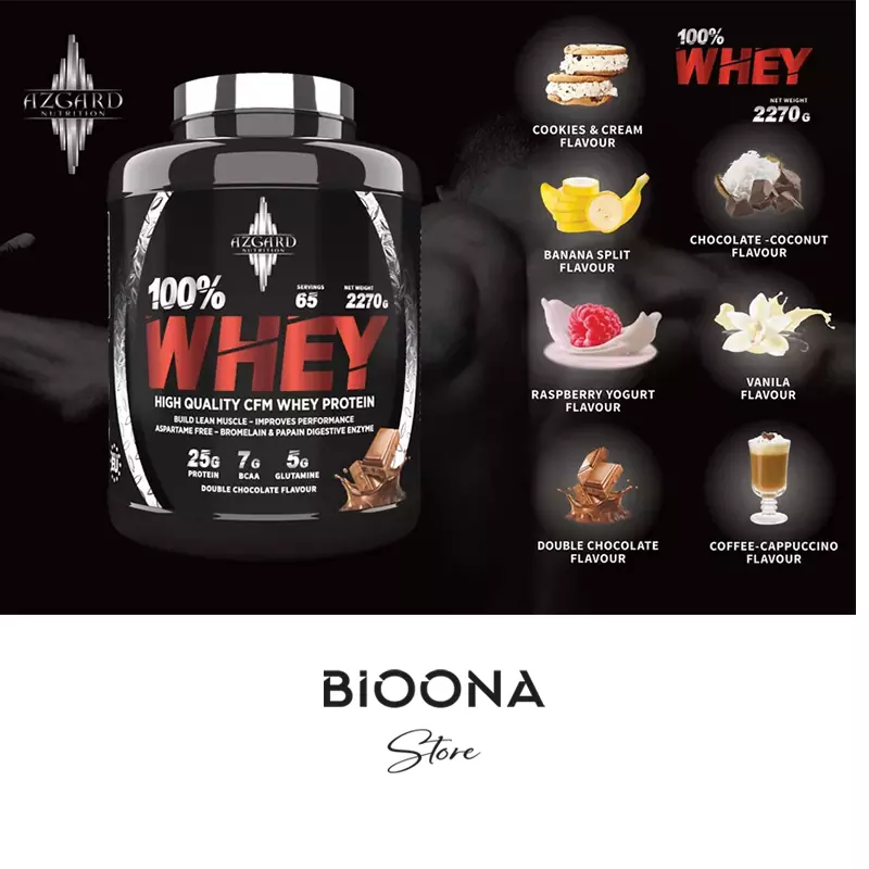پروتئین وی آزگارد (100% Azgard Whey) حاوی تمام اسیدهای آمینه ضروری